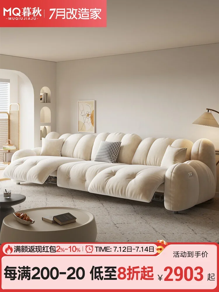 First-class space multi-function cabin sofa electric sofa cat scratch flannel small apartment living room cream wind