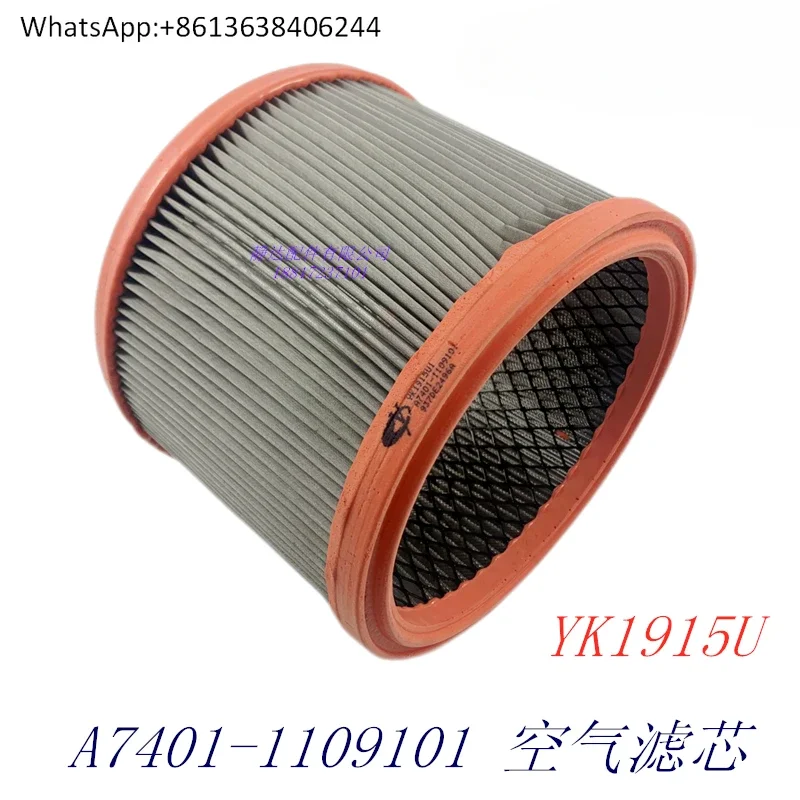 filtro-de-aire-original-del-motor-a7401-1109101-para-grupo-electrogeno-marino-6108-yk1915u
