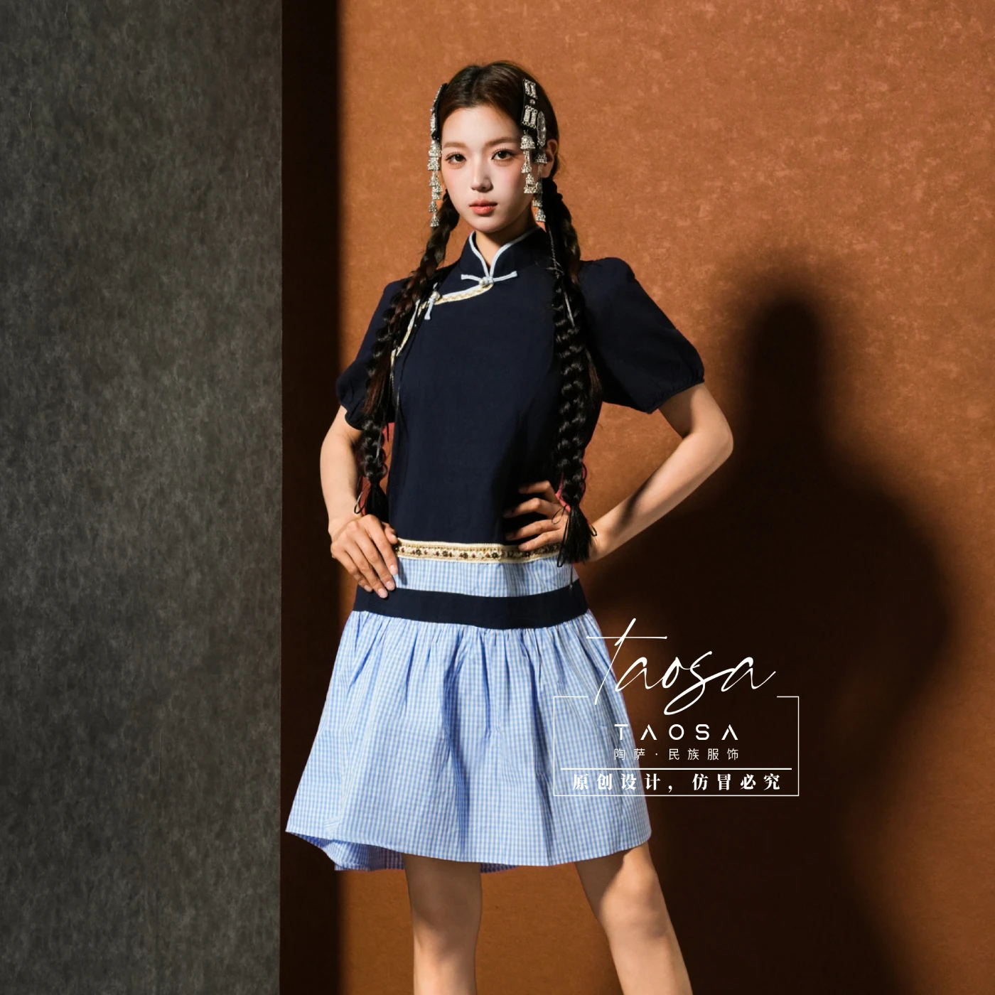 

dress features a navy top combined with a light blue checkered skirt