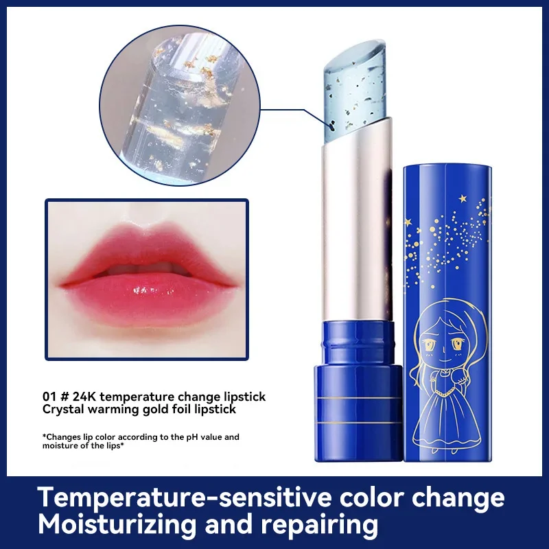 Star Brilliant Temperature Change Lipstick Moisturizing Waterproof Crystal Jelly Lipstick Durable Nutrition Lipstick 24k Tempera