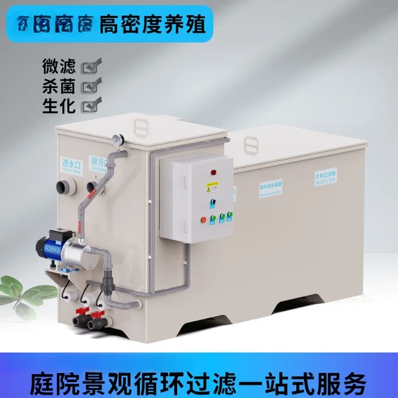 household microfilter biochemical drum filter