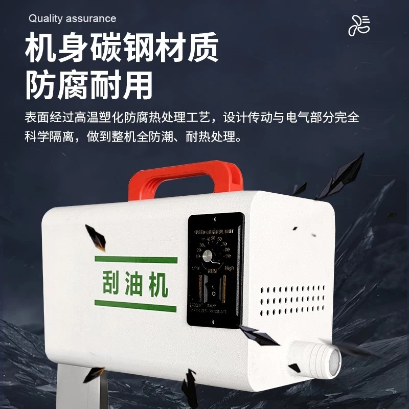 Machine tool water tank oil scraper industrial oil-water separator belt degreaser skimmer oil slick collector