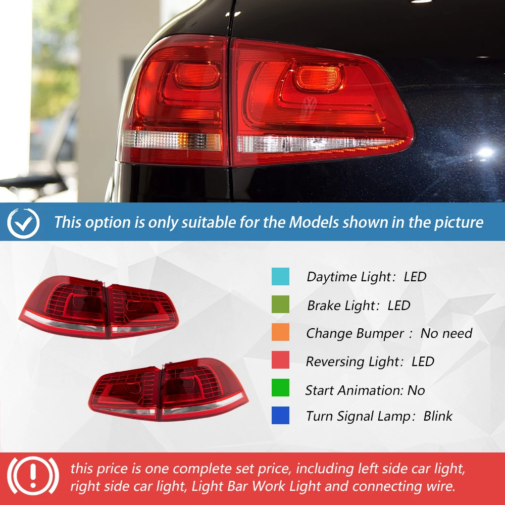 VWトゥアレグ 2011-2018 LEDテールライト アセンブリ