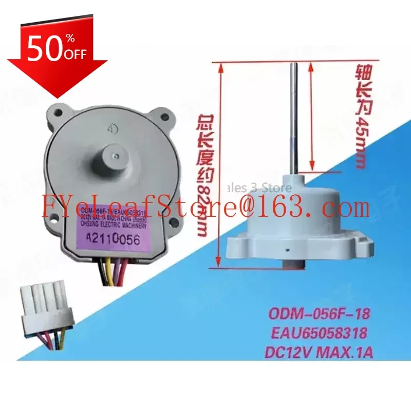 

Refrigerator/Freezer DC Fan Motor Fan Motor ODM-056F-18/EAU65058318 DC12V