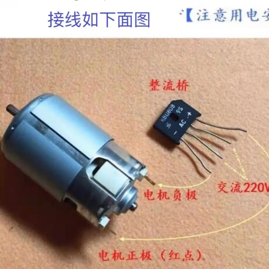 

High torque spindle motor strong magnetic DC high voltage 220V mute low speed compensation carbon brush motor