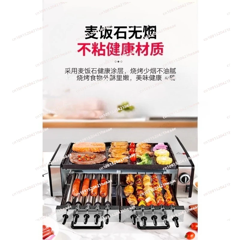 Suitable for  smokeless oven  grill barbecue grill Automatic Rotary Kebab Machine,SYK-10 Electric Griddle