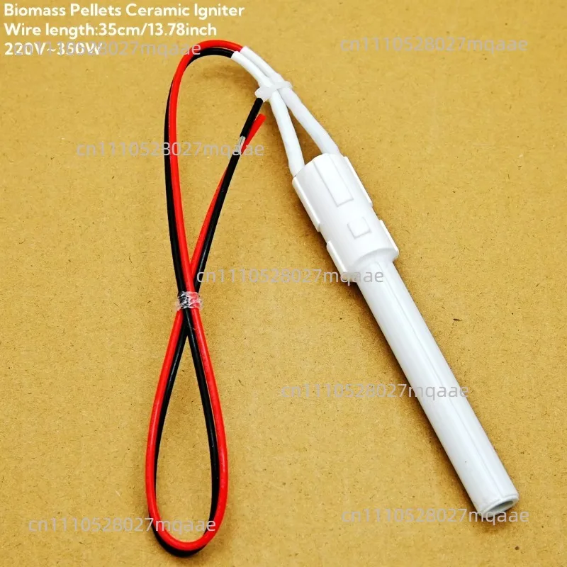 Universal 230V350W biological particle furnace igniter ceramic ignition rod resistant to dry burning and fast ignition
