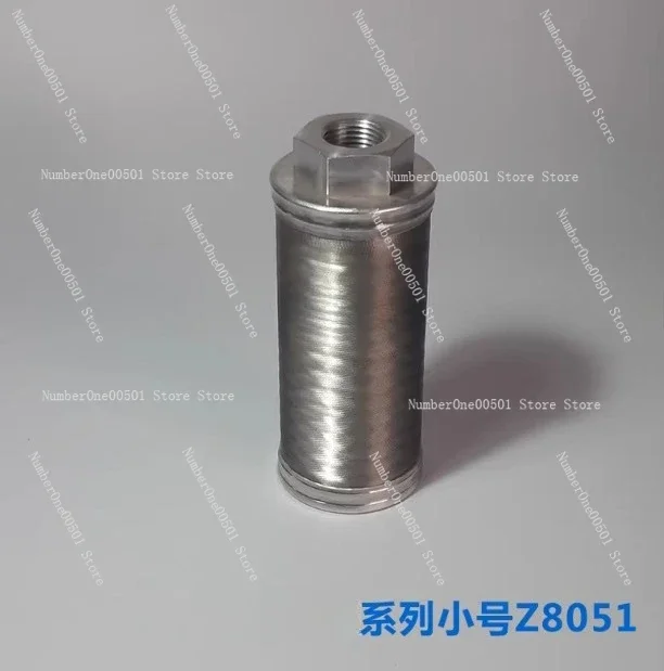 Screw compressor oil filter screen replaces the central air conditioner built-in oil filter screen oil filter small Z8051