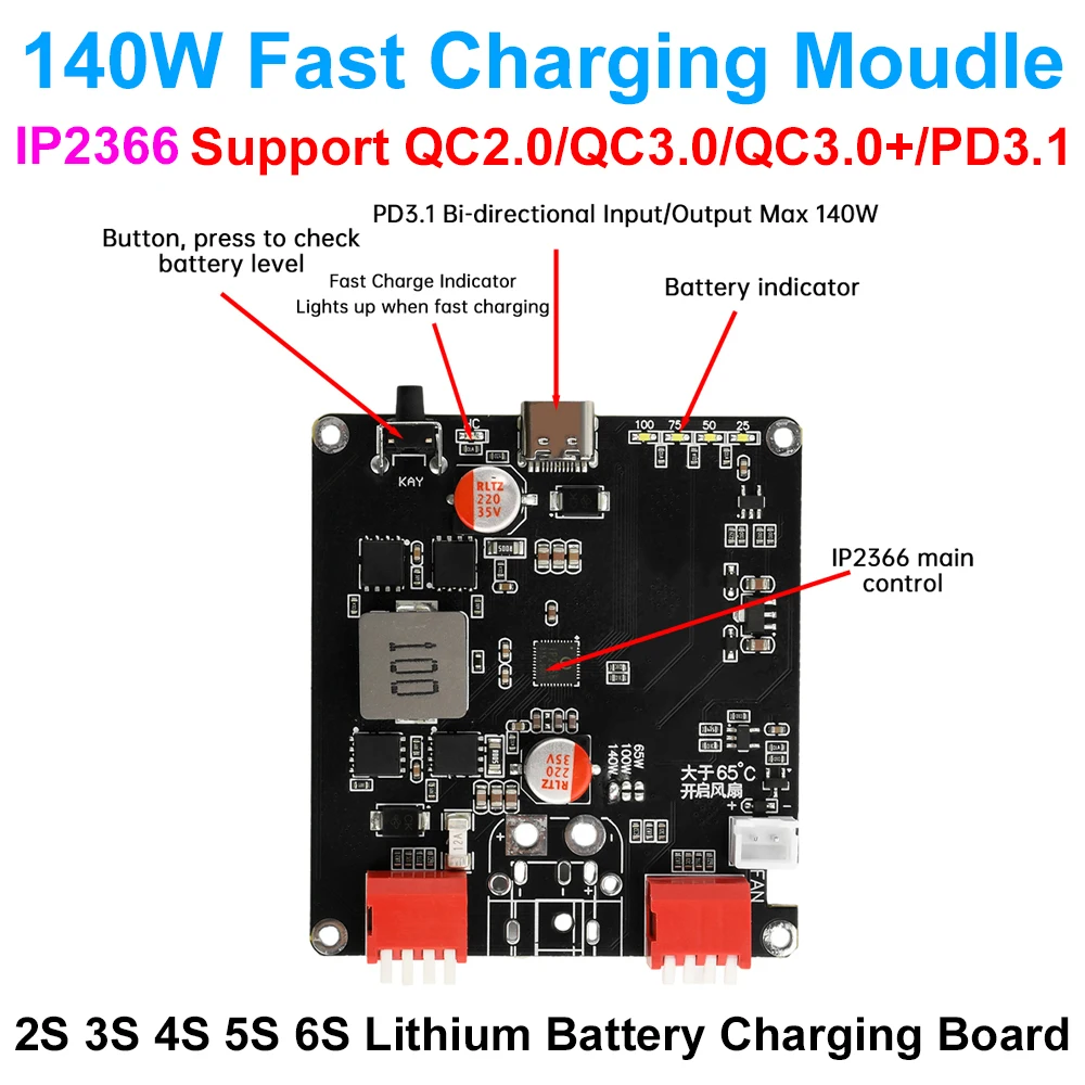 140W 2S 3S 4S 5S 6S 리튬 배터리 충전 보드 양방향 고속 충전 리튬이온 Lifepo4 BMS 충전기 타입-C IP2366 PD3.1