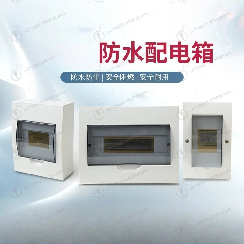 Dual Mount Plastic PZ30 Cover Box For C45 Air Switch Indoor Household Lighting Circuit Enclosure