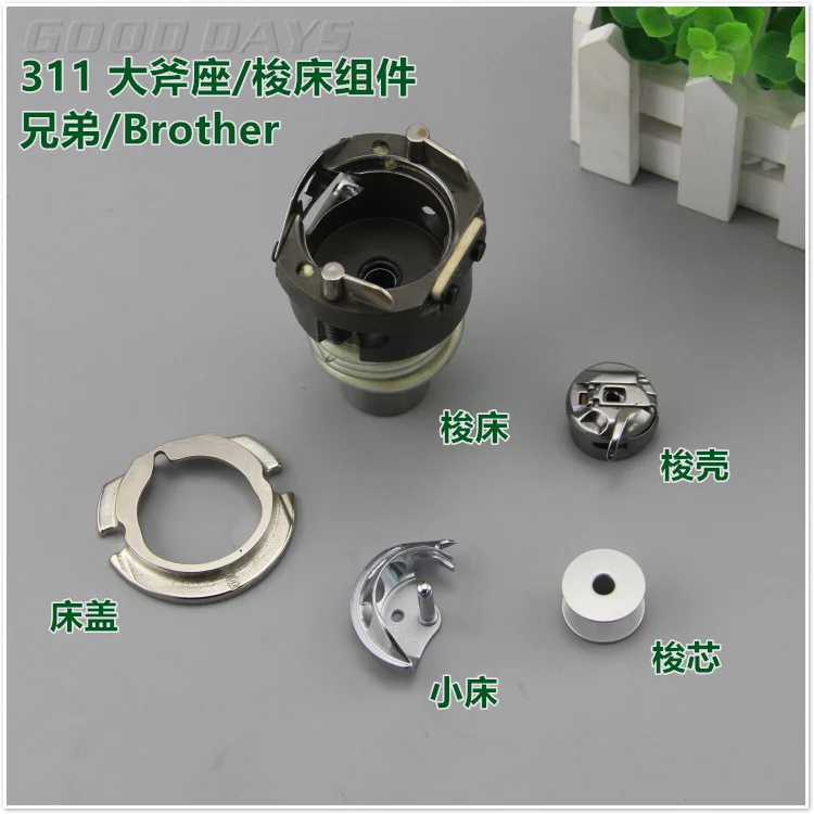 Embroidery Machine …