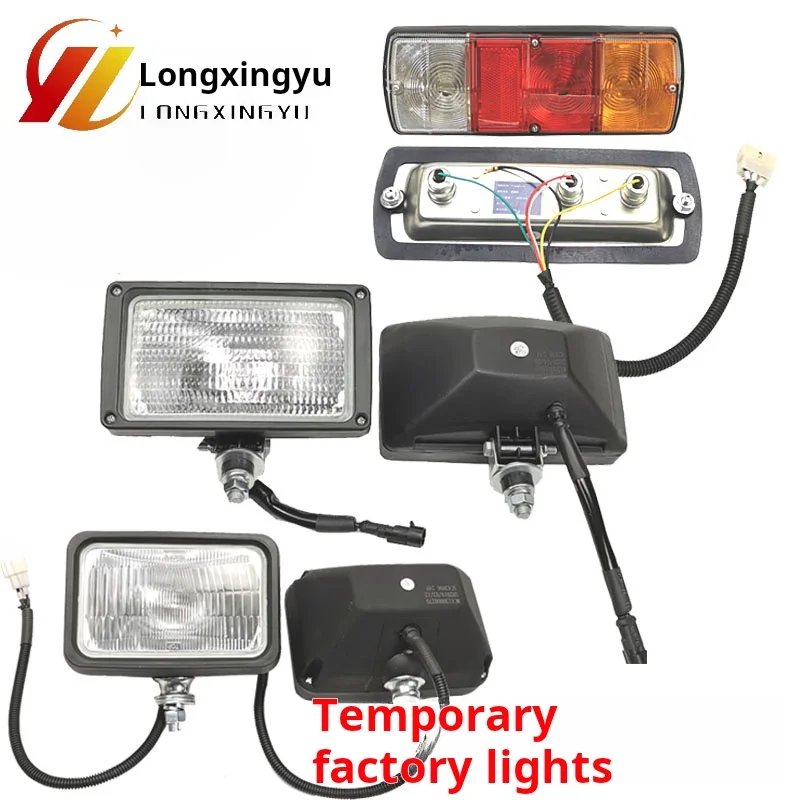 For SDLG 933 952 953 Loader Parts 30 50 Forklift Front Work Light Rear Tail Light Iron Shell