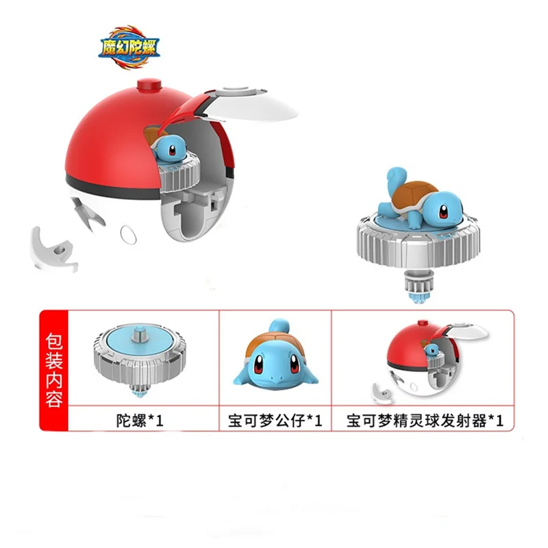 Pokemon Elf Spinning Top Gyro Ball Action Figure Figurine Pikachu Charmander Squirtle Mew Eevee Launcher Kid Battle Game Toy Set