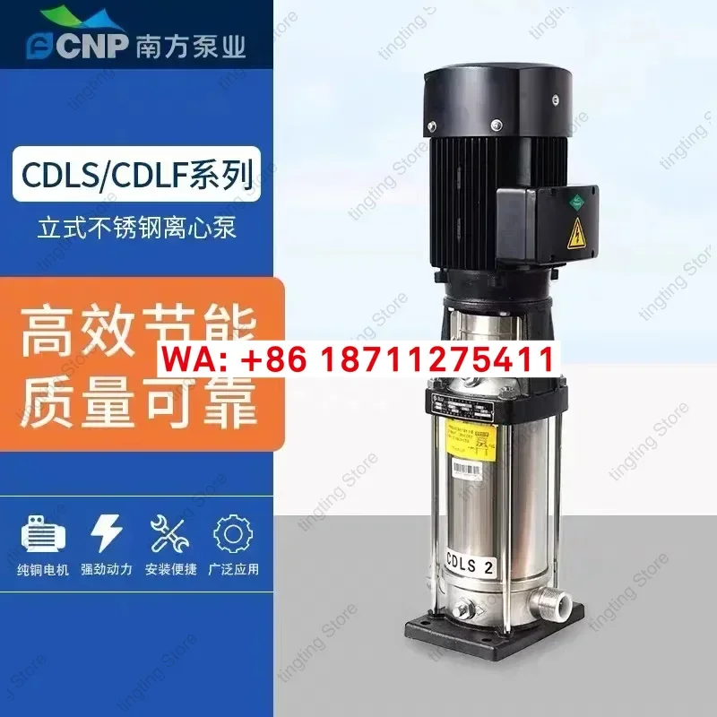 

CDLS2-4-8-12-15 Vertical Multistage Centrifugal Pump, Household Water Supply Pump, High-rise Booster Water Pump