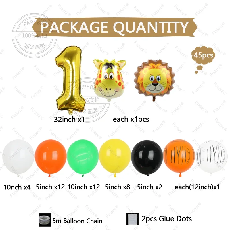 45 قطعة بالون الأسد الزرافة الذهب عدد بالون عيد ميلاد مجموعة الكرتون الحيوان موضوع الطرف الديكور لوازم احتفالية هدية عيد ميلاد
