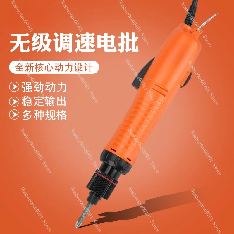 Electric Screwdriver Plug-in Type 220V Torque Adjustable 800 Electric Batch Direct Plug-in Electric Screw Driver