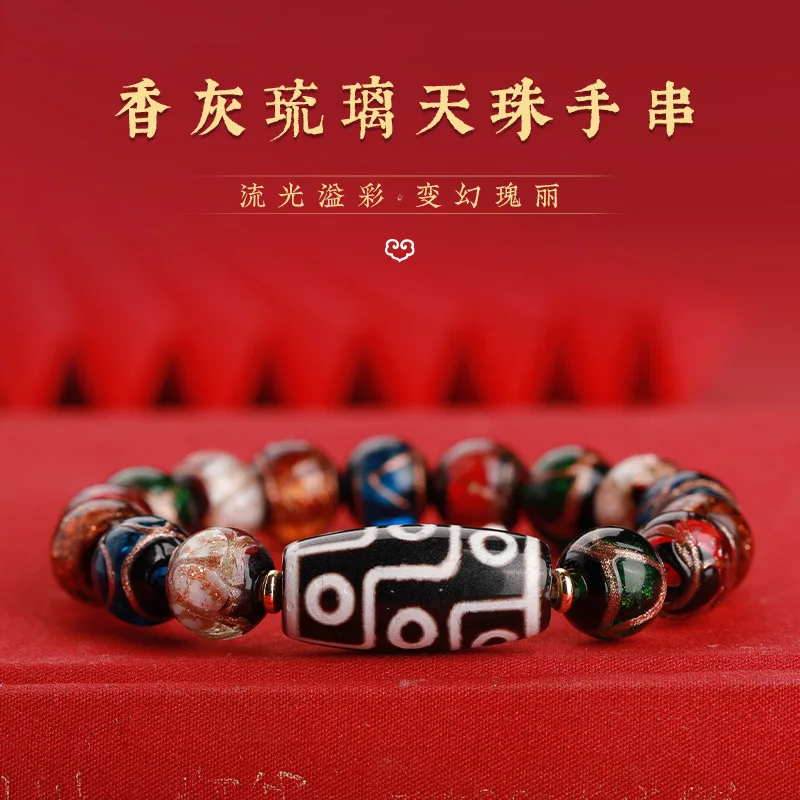 

Chinese Style Fragrant Ash Glaze Zoiac Gift Jewelry Dzi Bracelet Ancient Metho Five-Color Multi-Treasure Snake Year Lucky HandSt
