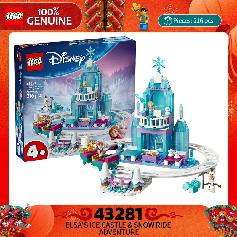 Lego Blocks Disney … - image