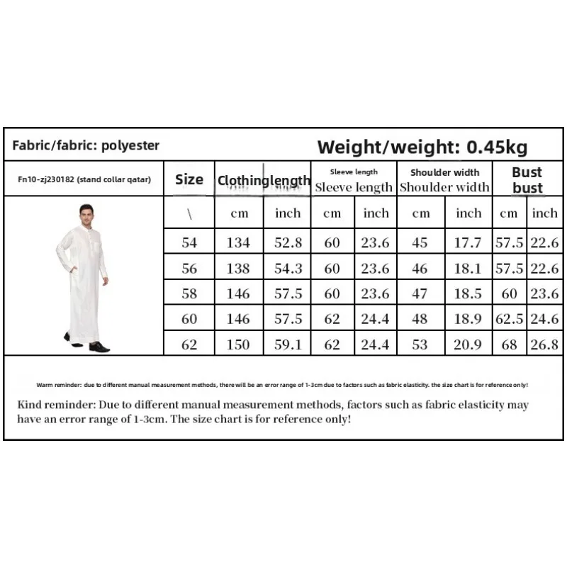 페스티벌 의상 폴리에스터 남성 로브 카타르 스탠딩 칼라 로브 포켓 디자인 아랍 중동 남성복