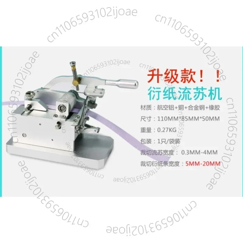 Manual Paper Quilling Machine Tassel Paper Craft 3D Handmade Color Paper Cutting Roller Flower Making Tool