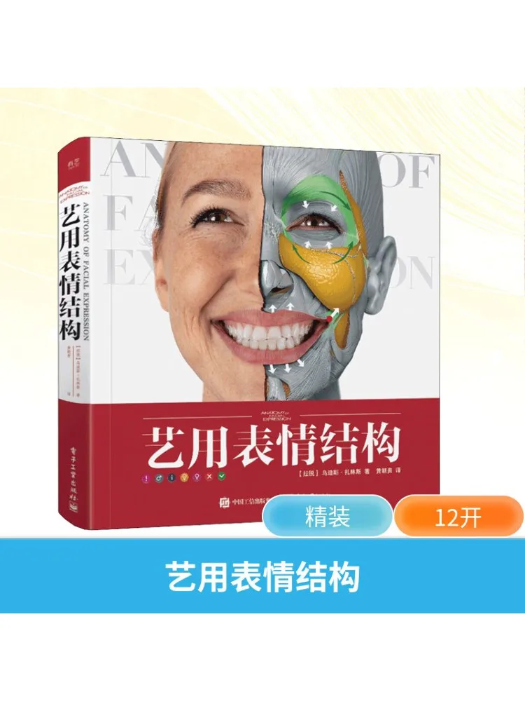 

Книга-Winshare Художественная экспрессионная структура