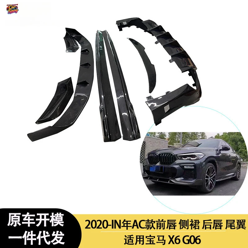 

Suitable for BMW X6 G06 AC models from 2020 to 2023, carbon fiber front lip, rear lip, side skirts, and rear spoiler