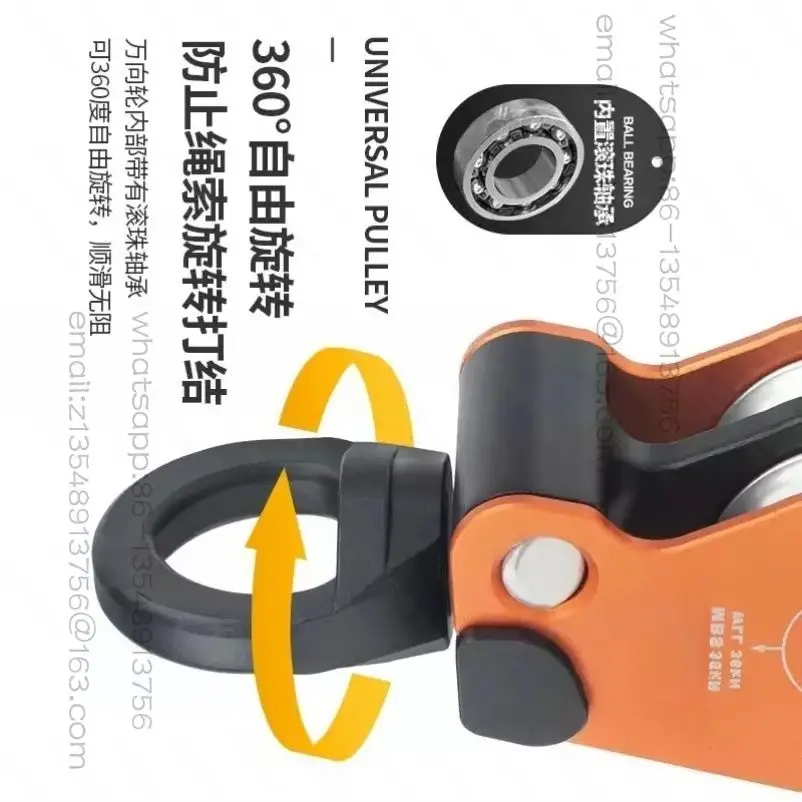 Single & Double Pulley for Outdoor Use, Swivel Connector with Anti-Twist Design to Prevent Rope Tangle In Stock