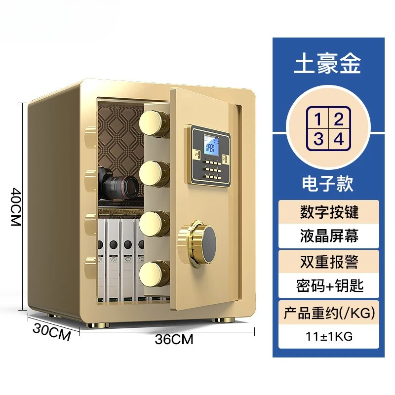 Safe Household Small Wall Safe Anti-theft Home Office Electronic Fingerprint Password Invisible All Steel 40cm
