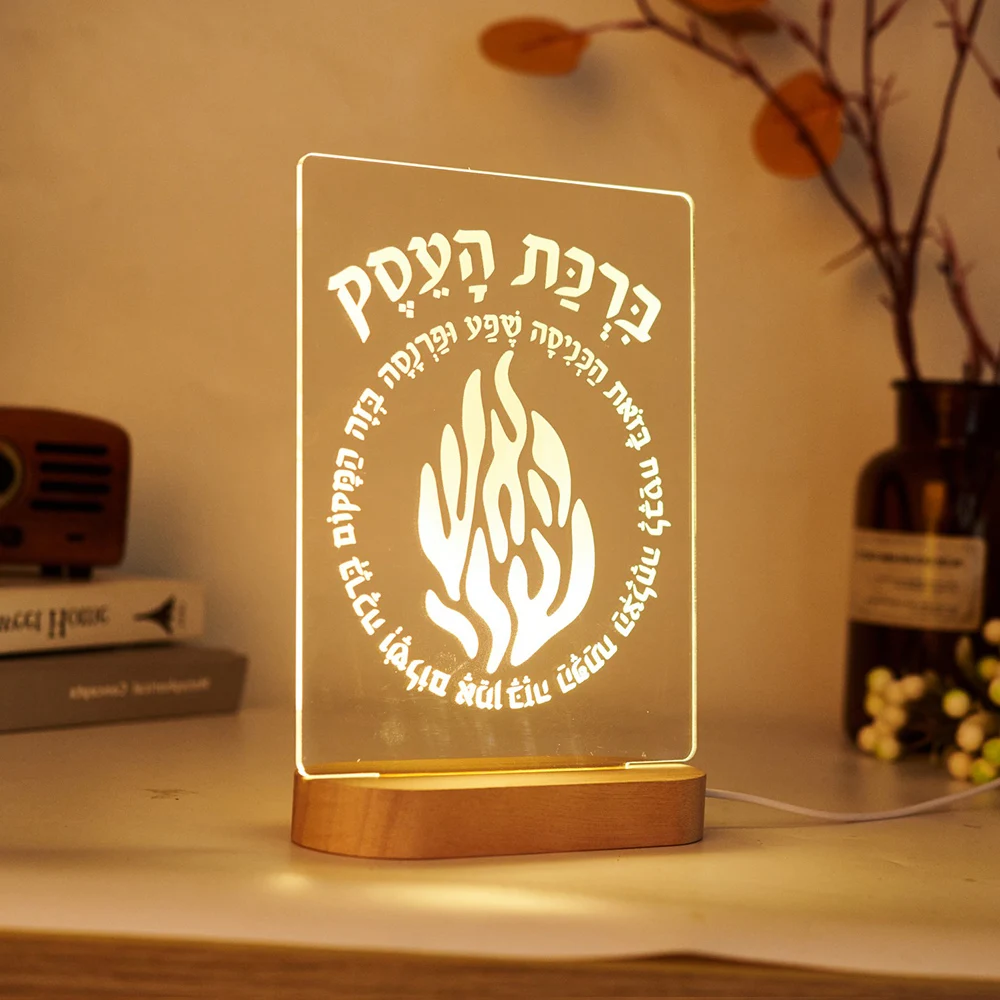 hebrew-jewish-blessing-acrylic-atmosphere-night-light-multi-style-home-career-gratitude-sabbath-prayer-light-gift