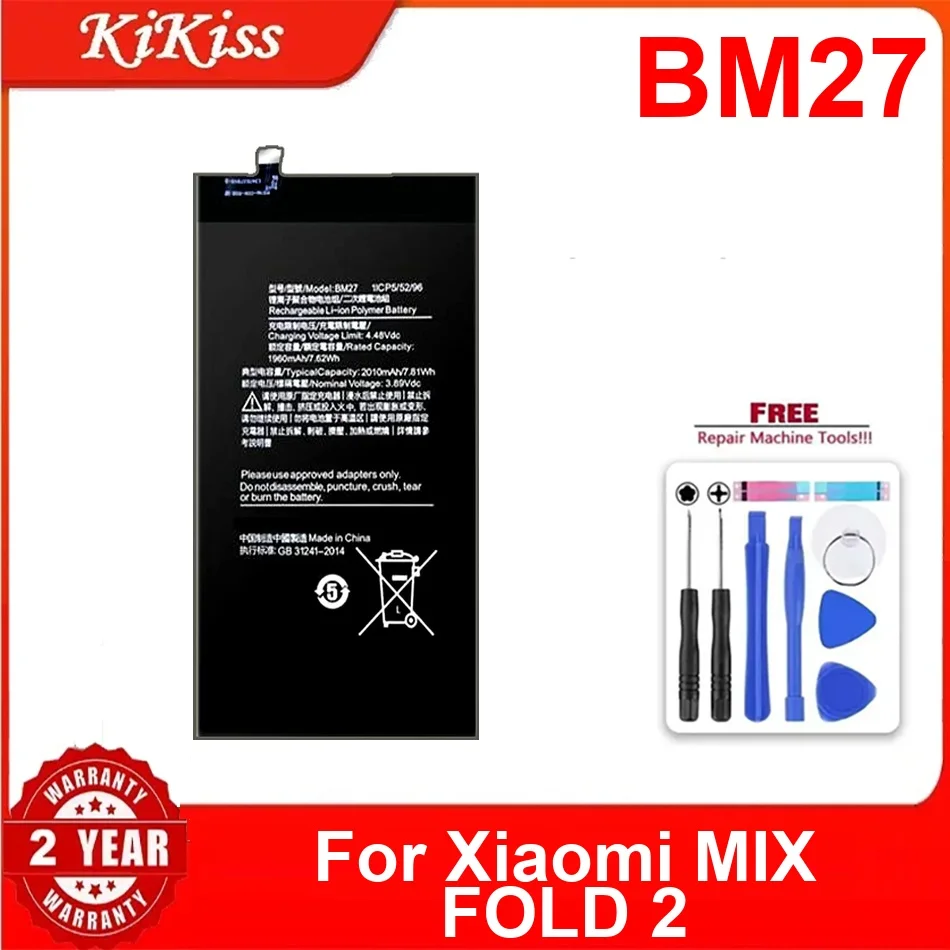 

Сменный аккумулятор для мобильного телефона BM27 премиум-класса для Xiaomi Mix Fold 2 1960 мАч