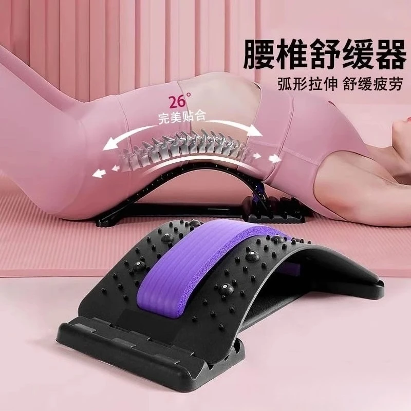 Lumbar Soother Waist Stretching Back Massager Top Waist Artifact Spine Correction Exercise Equipment