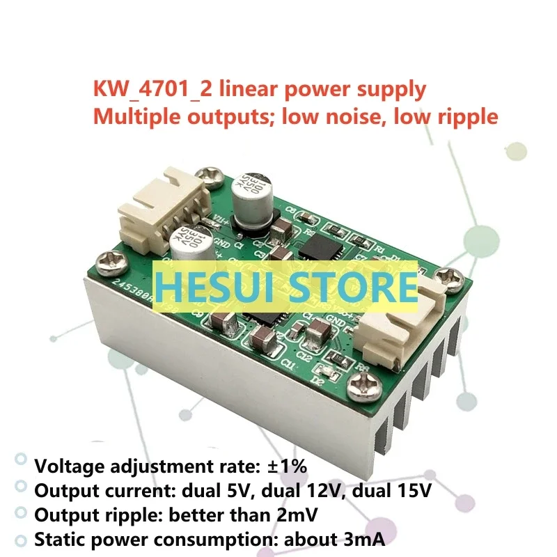 TPS7A4701 module dual-way two parallel single power supply low noise linear RF power module 5v12v