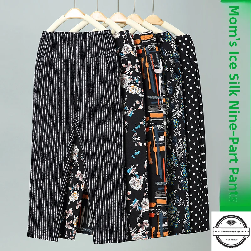 High Waist Floral Pants Summer Thin Nine Points Loose Straight Leg Large Size Ice Silk Casual Trousers for Mom And Grandma