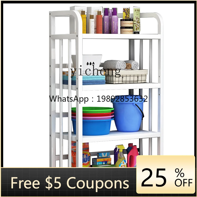 

ZZ Tqh Bathroom Shelf Floor-Type Punch-Free Metal Washstand Multi-Layer