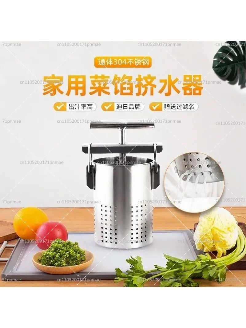 Commercial Stainless Steel Vegetable Dumpling Filling Dehydrator, Water Extractor for Chinese Herbal Honey, Kitchen Use