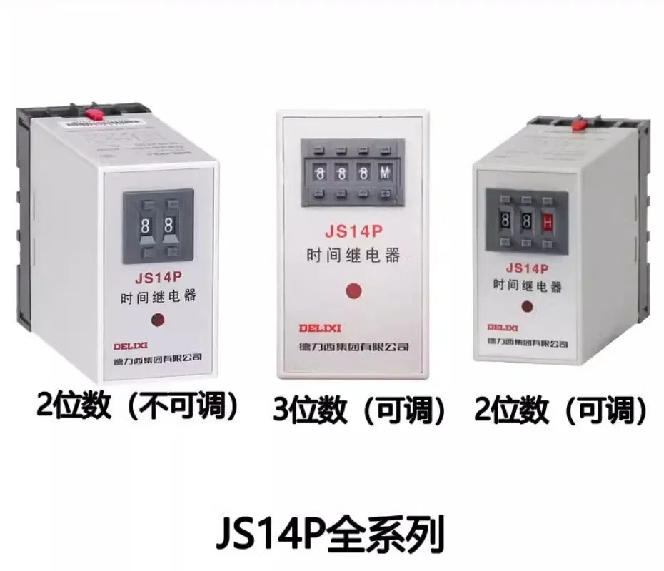 Delixi time relay JS14P three-position adjustment 999S two-position 0.1S-99H 999H digital