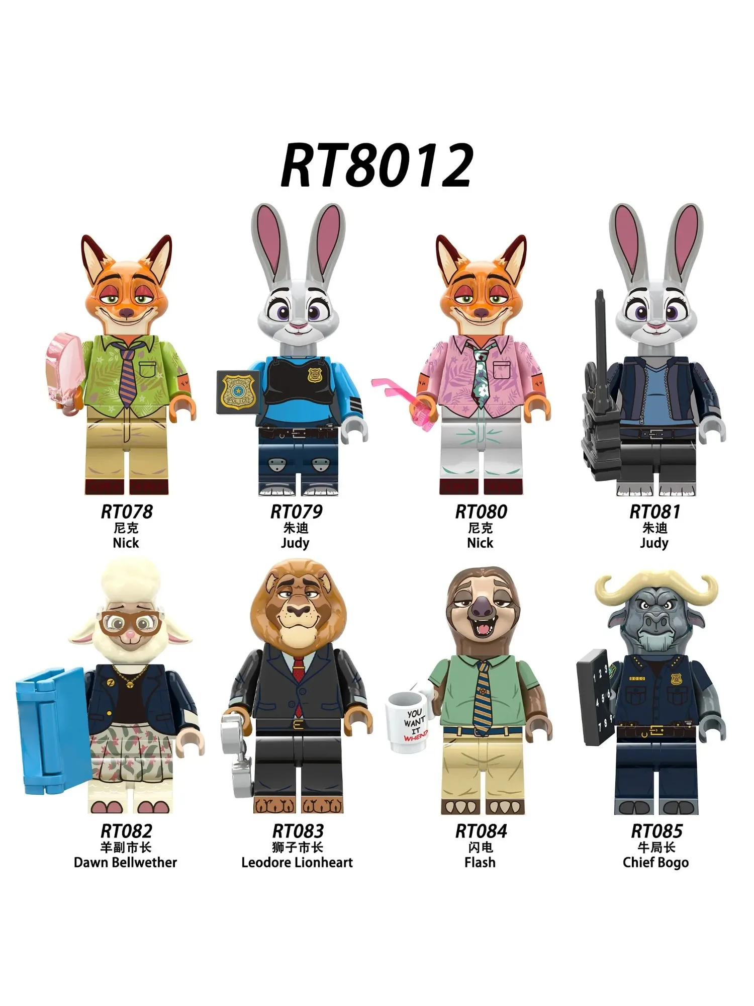 2026 ^^^^ Figurines de blocs de construction Zootopia RT8012, Nick, Judy, Dawn Bellwether, Leodore Lionheart, Flash, chef Bogo cadeau de noël