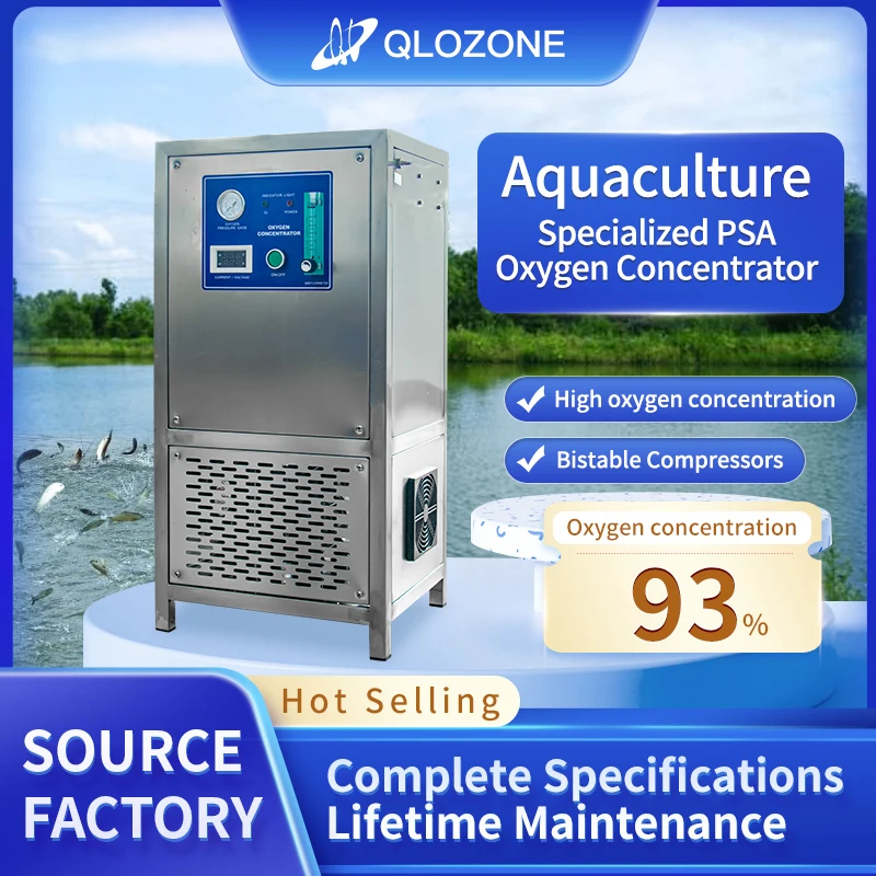 QihangRAS Custom Large Stainless Steel Oxygen Generator 60L 0.2 Mpa Recirculating Aquaculture Water Cooling 3-40 LPM Fish