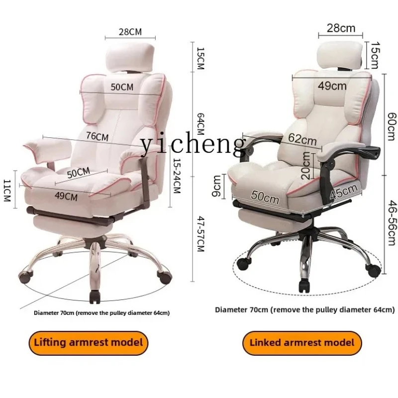 Zc E-Sports Compute… - image