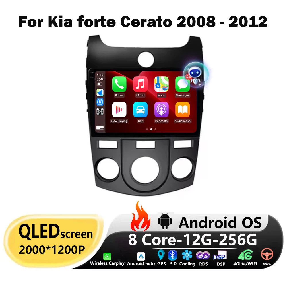 

Автомобильный радиоприемник, мультимедийный видеоплеер, инструменты для GPS-навигации для Kia forte Cerato 2008-2012 Android Auto Wireless Carplay 4G BT DSP