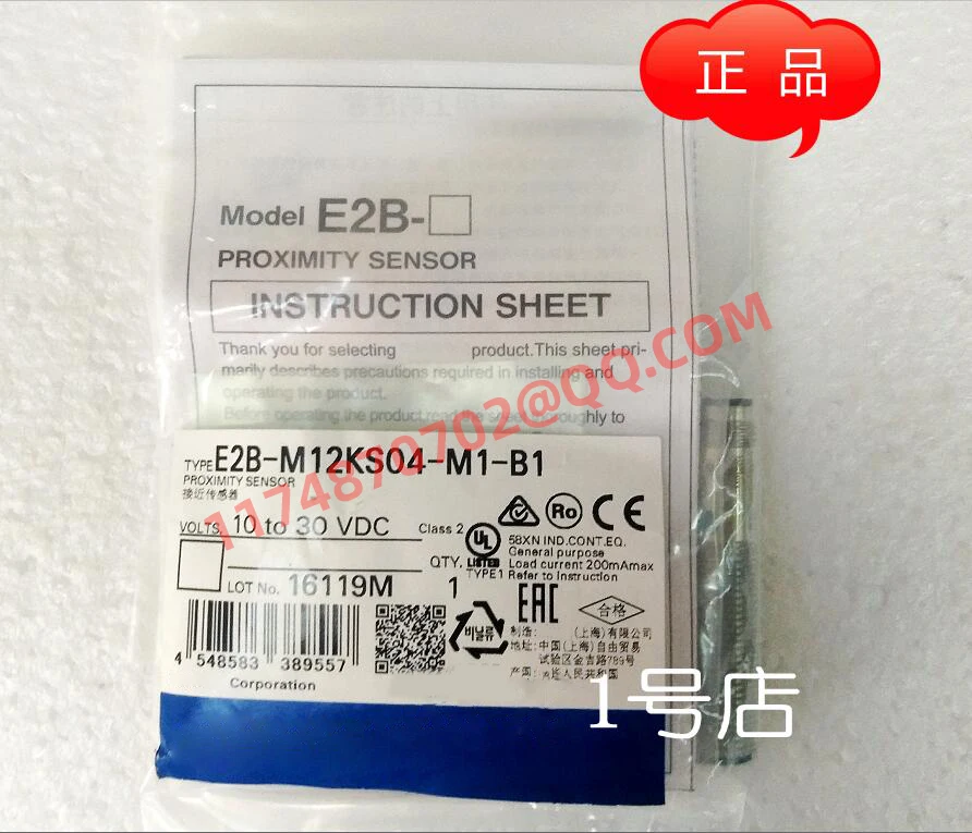 

E2B-M18LN10-WZ-B1 100% new and original