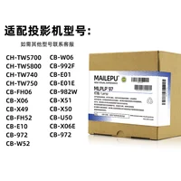 ELPLP97 V13H010L97 Reemplazo del módulo del proyector para EPSON ELPLP97 PowerLite U50 EB-U50 EB-FH52 EB-FH06 EB-W51 EB-W50 EB-X50