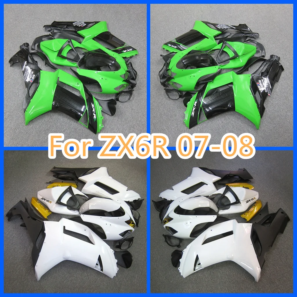 

Новый комплект обтекателей для мотоцикла, подходящий для Kawasaki Ninja ZX6R 07 08 ZX-6R 2007 2008, запасные части для ремонта, 100% подходят