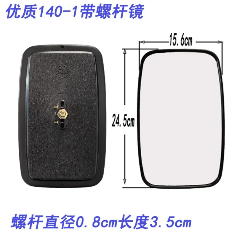 Voor Jiefang 141 Dongfeng 140-1 Truck Reflectoren Diverse Heftruck Omkeerspiegels Dodehoekspiegels Vierkante Spiegels