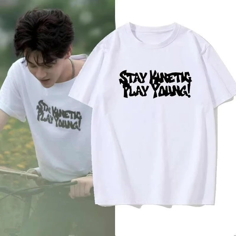 

Tian Xu Ning Chi Cheng Zi Yu Wu Zuowei The Same периферийная футболка 2025 Новая летняя поддержка одежды с короткими рукавами и графикой T