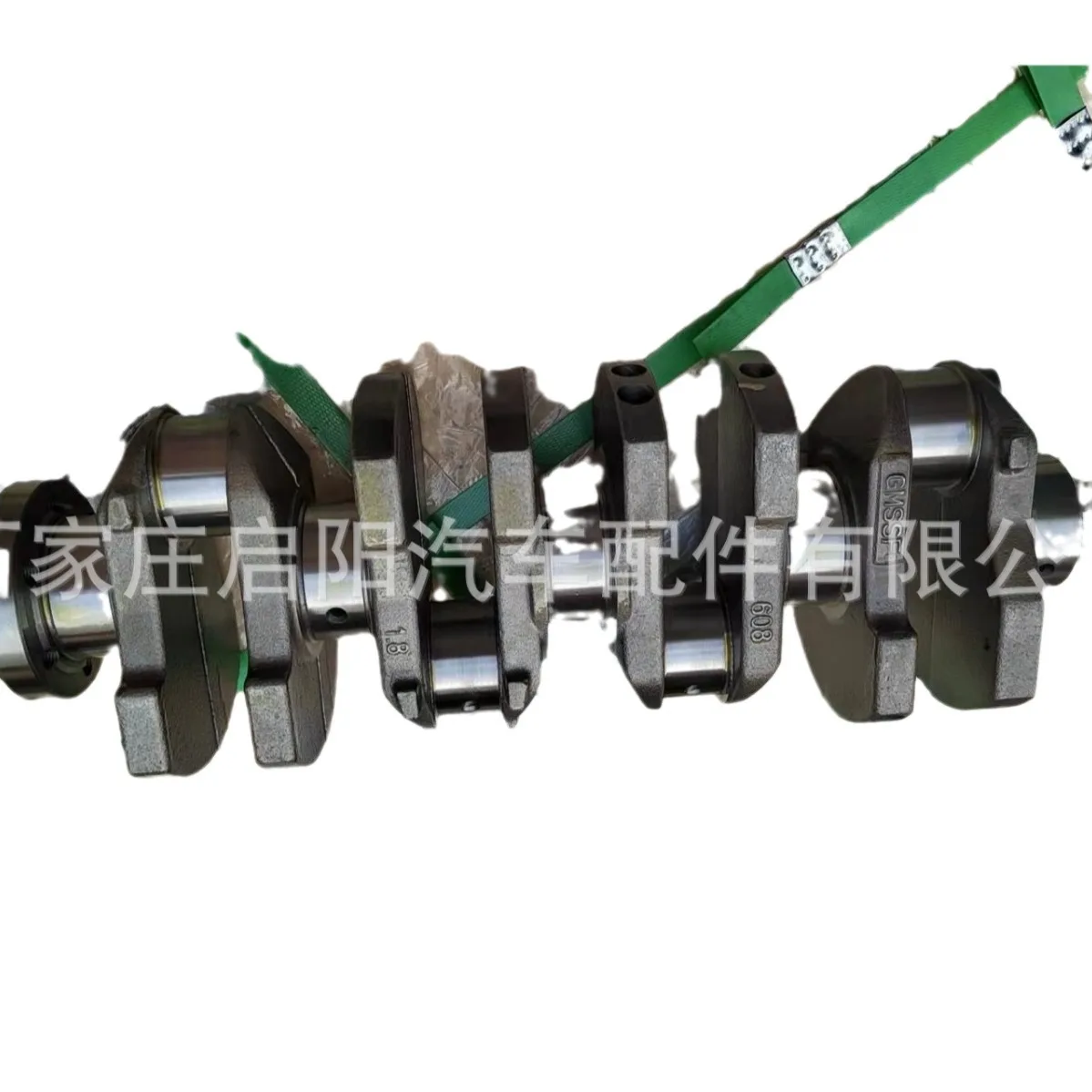 

Crankshaft for GM1.OE No. 8/2.0 92068094/GM96385404/69500608