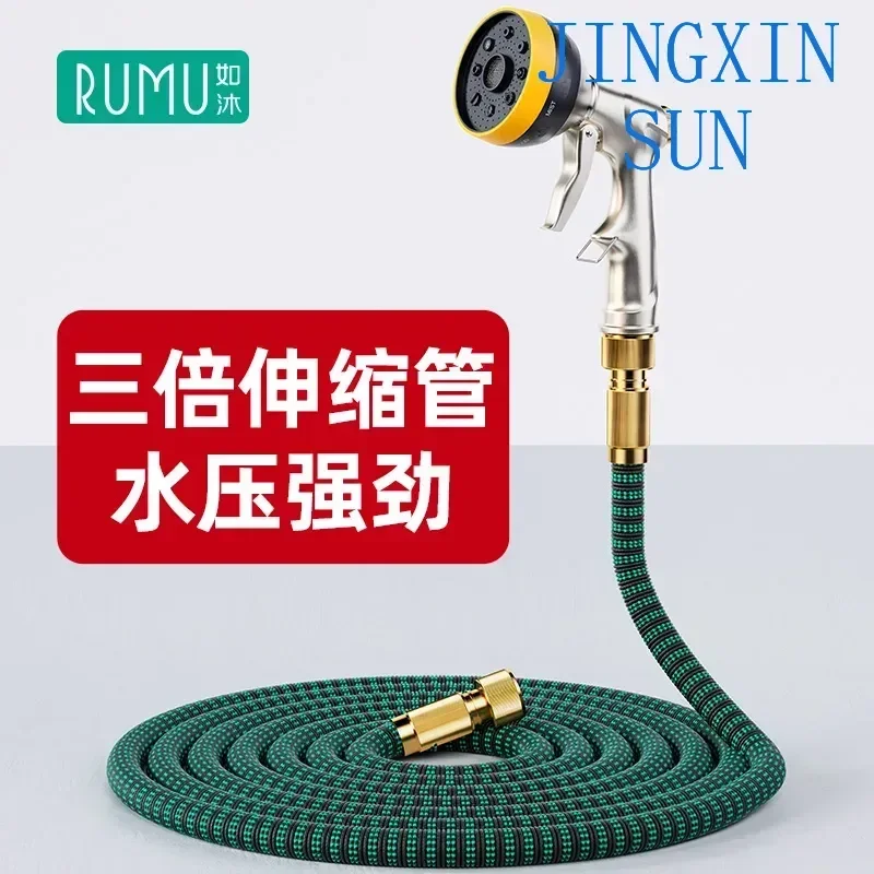 Metal watering sprinkler head Household water gun Vegetable  pipe Telescopic hose Garden washing Garden