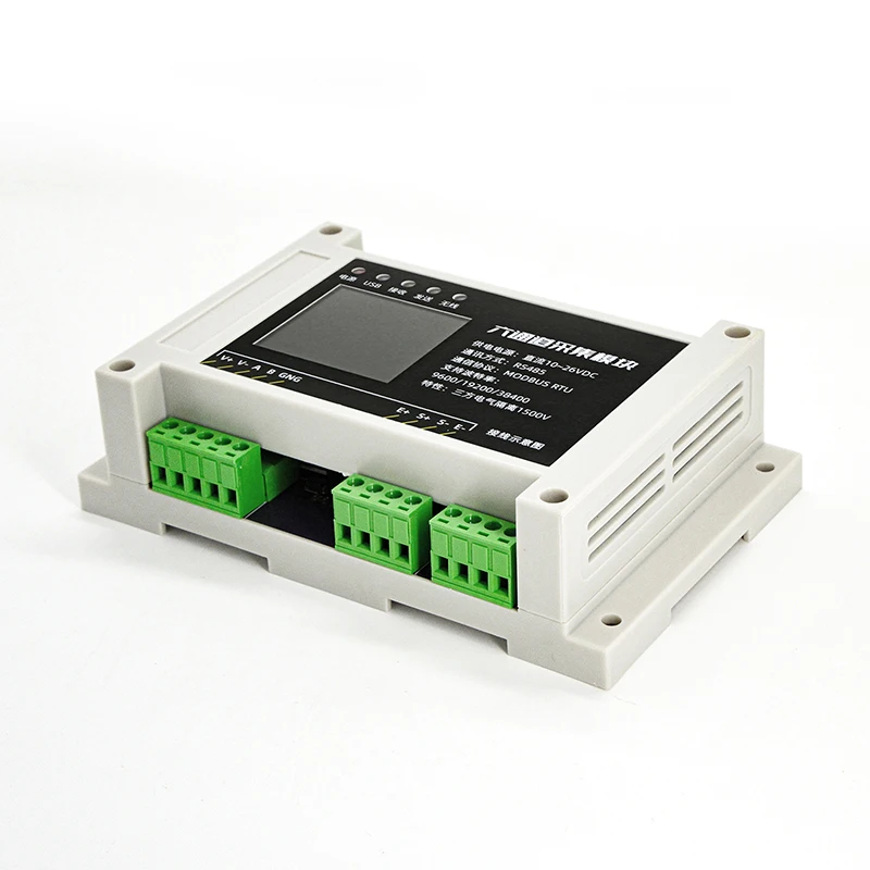 Multichannel digital 485 weight transmitter sensor signal amplification 6-way weighing module instrument MODBUS
