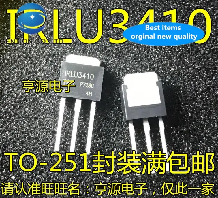 20Pcs 100% ต้นฉบับใหม่ IRLU3410 IRLU3410PBF TO-251 MOS FET LU3410