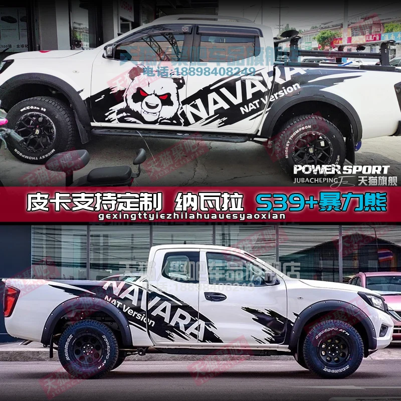 New car sticker for Nissan Navara, customized stylish and sporty exterior decoration Decal Vinyl accessories